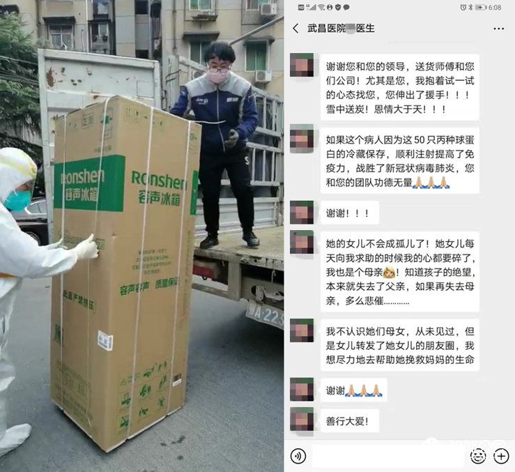武汉国美员工口述：城市病了，但我们不能放弃生活 智能公会