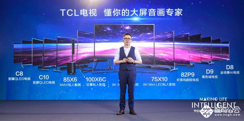 以强大创新力傍身 TCL凸显“逆风争第一”强势姿态 智能公会