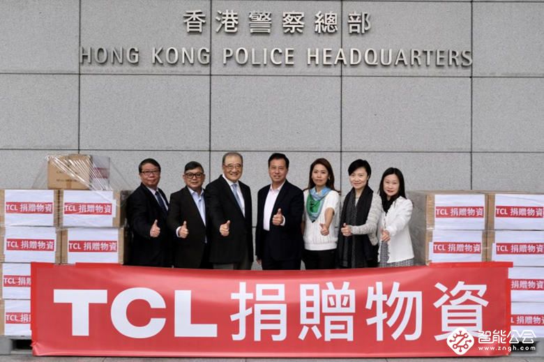 助力香港疫情防控 TCL向港警捐赠物资 智能公会