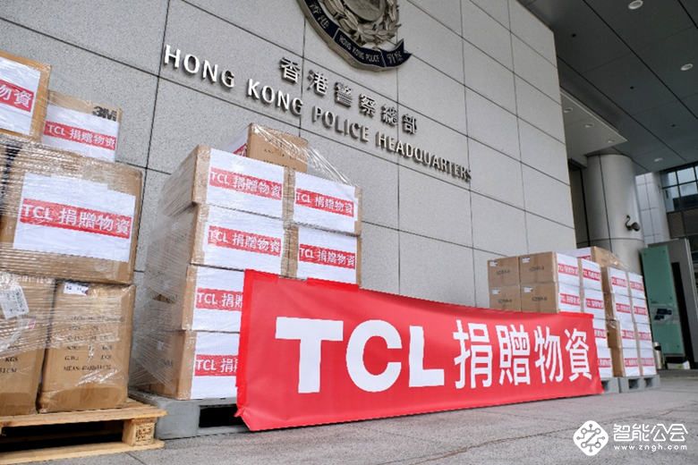 助力香港疫情防控 TCL向港警捐赠物资 智能公会