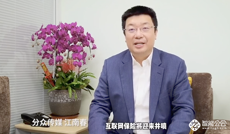 性价比之王！张科出任轻松集团CEO打造的首款长期重疾险产品，直播破200万观看 智能公会