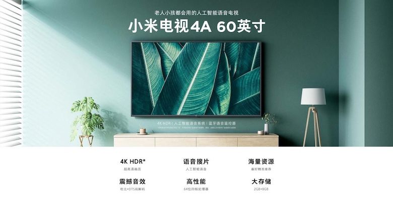 米粉节智能电视三屏齐发：Redmi智能电视MAX 98”即将开售 智能公会