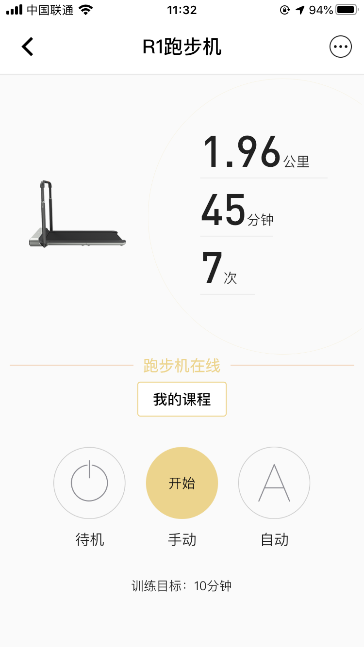 亲测：老罗带货同款金史密斯WalkingPad R1跑步机好用吗？ 智能公会