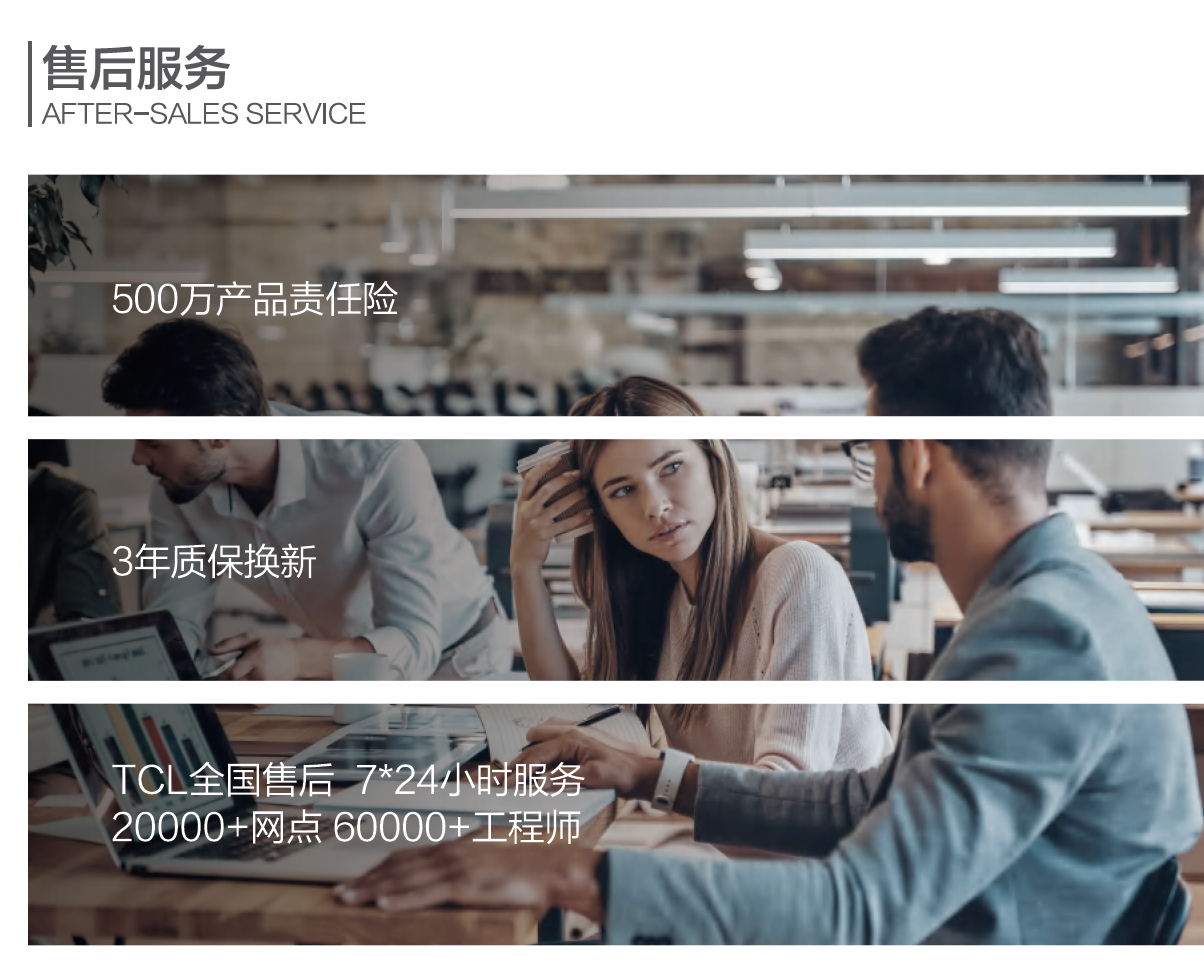一键式无忧服务 TCL智能锁售后服务升级引领用户新体验 智能公会