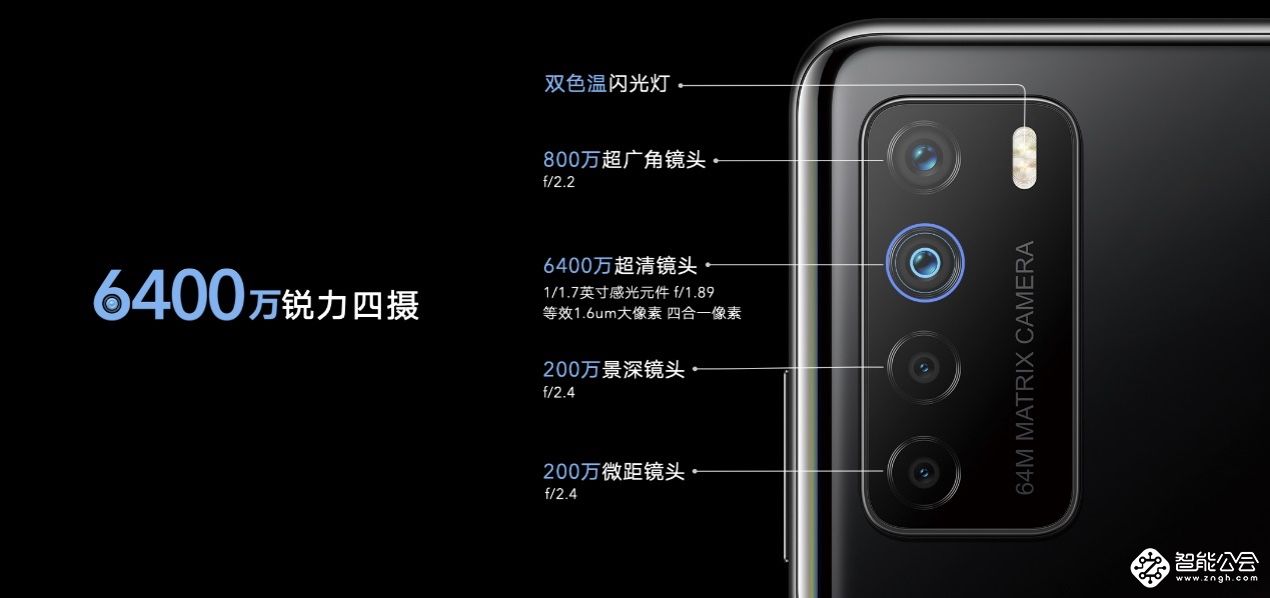 年轻人的5G超级玩家，1799元起荣耀Play4系列发布 智能公会