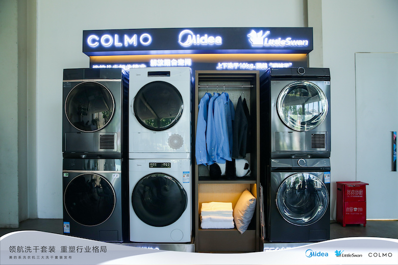 洗干套装成行业新风口  美的系洗衣机全面领航 智能公会
