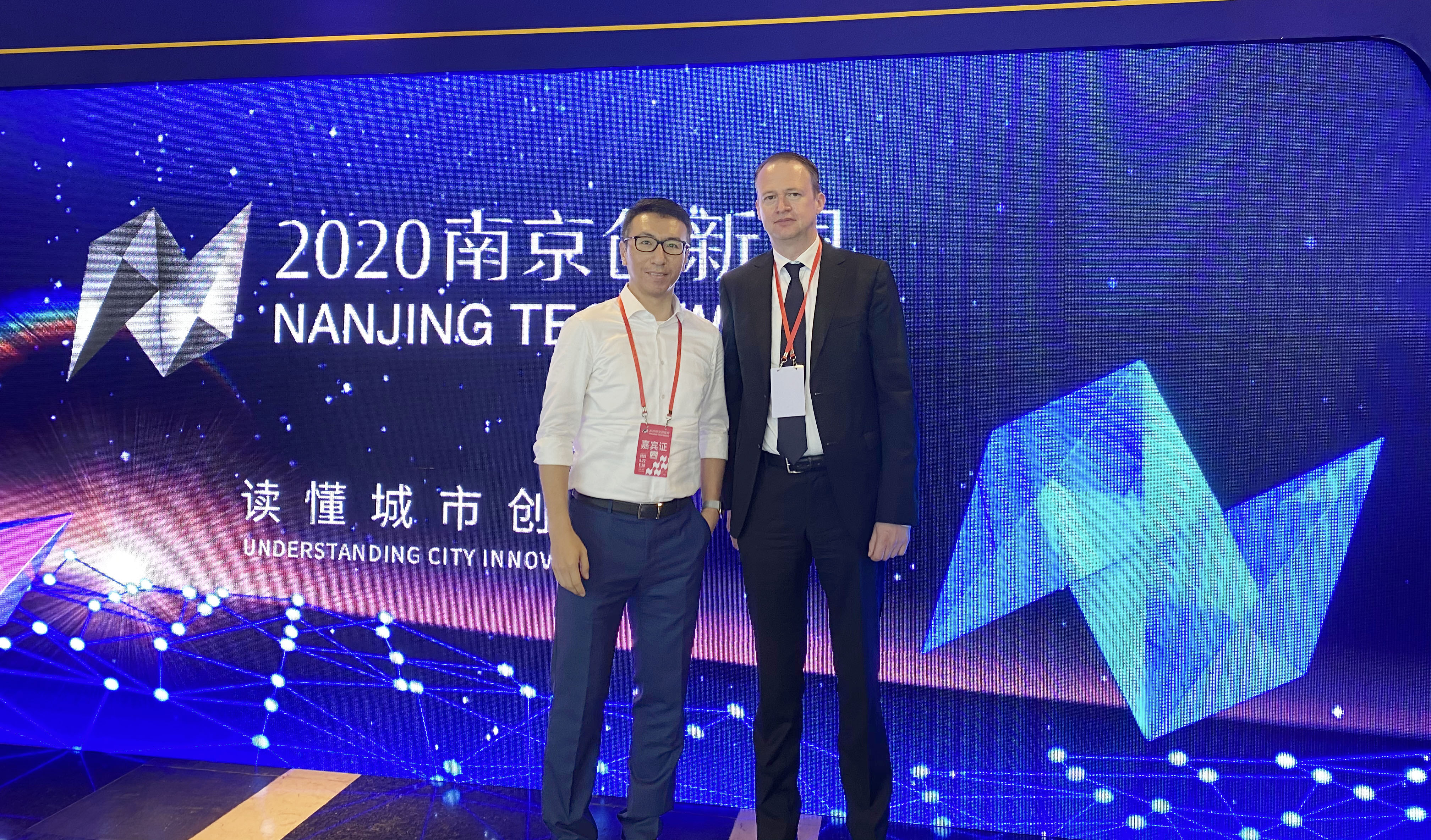 走进2020南京创新周，感受博西家电前沿创新魅力 智能公会