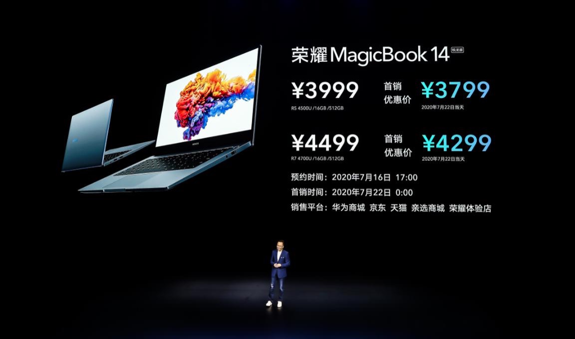 荣耀MagicBook系列锐龙版3999元起 打造超高性价比轻薄本标杆 智能公会