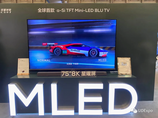 直击UDE2020：Mini&Micro-LED视觉+听觉盛宴，寻找新生路！ 智能公会