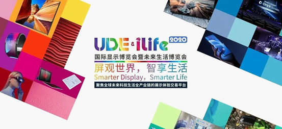 直击UDE2020：Mini&Micro-LED视觉+听觉盛宴，寻找新生路！ 智能公会