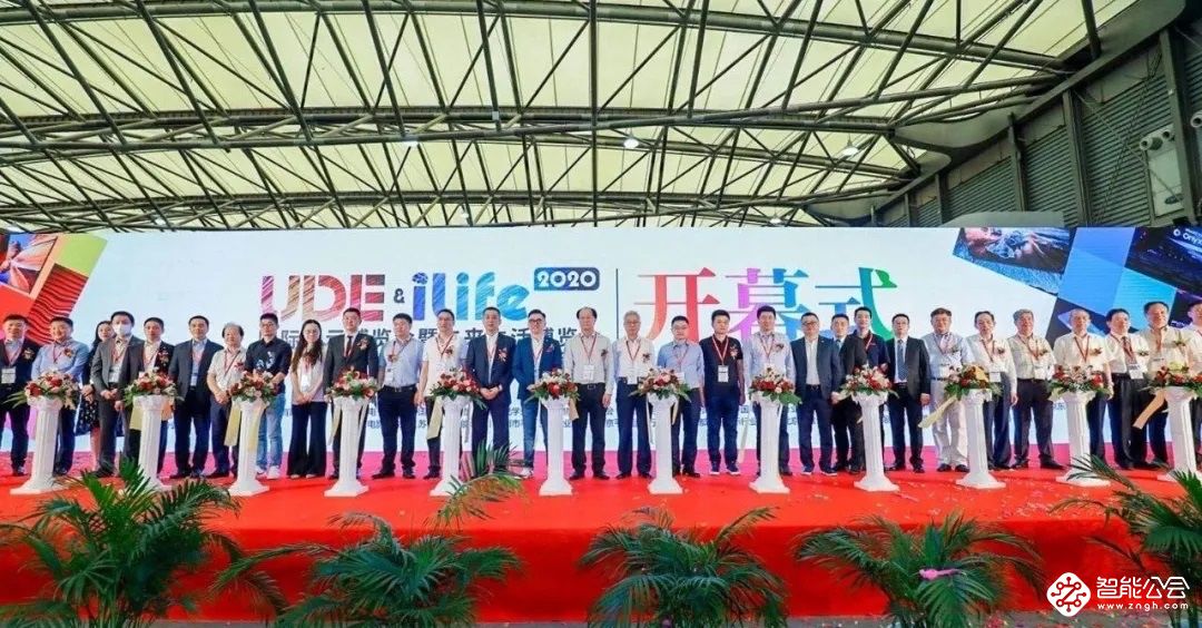 UDE&iLife2020完美落幕:助力提振行业信心，中国企业育新机开新局 智能公会