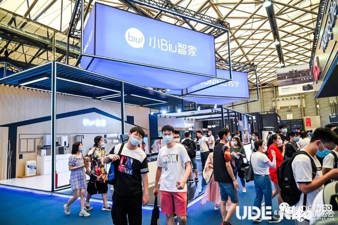 UDE&iLife2020完美落幕:助力提振行业信心，中国企业育新机开新局 智能公会