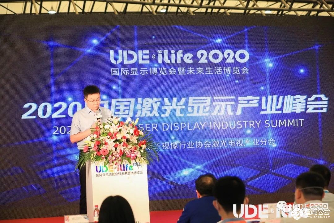 UDE&iLife2020完美落幕:助力提振行业信心，中国企业育新机开新局 智能公会