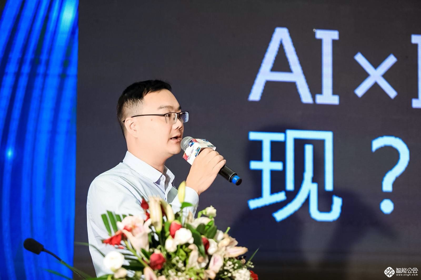中国智慧显示全域商业化峰会：每个挑战都是机遇 智能公会