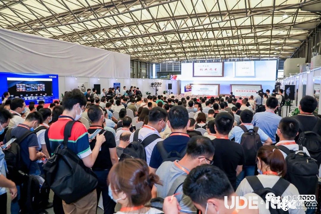 UDE&iLife2020完美落幕:助力提振行业信心，中国企业育新机开新局 智能公会