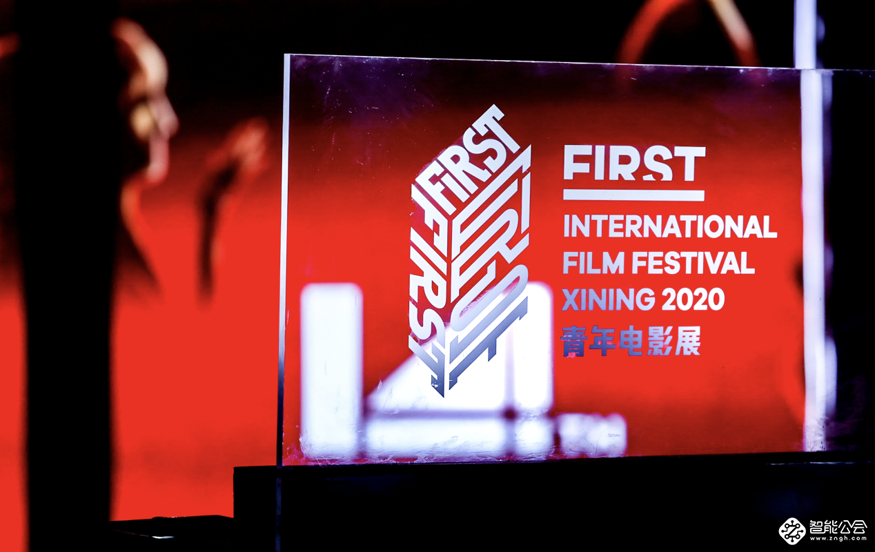 支持你的热爱，海信助力评委会选出FIRST电影展十大奖项 智能公会
