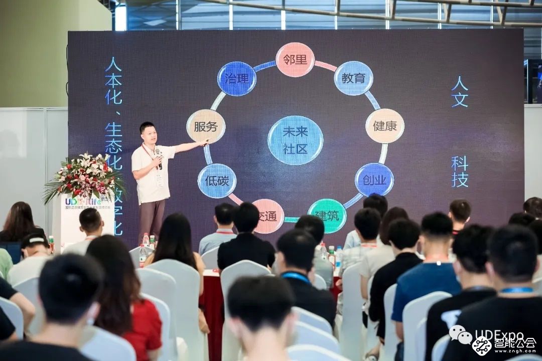 UDE&iLife2020完美落幕:助力提振行业信心，中国企业育新机开新局 智能公会