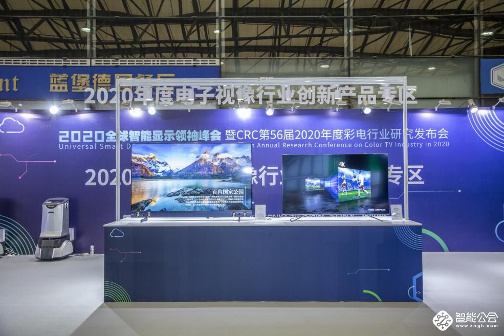 UDE2020：从国际显示博览会看显示产业的八大赛道 智能公会