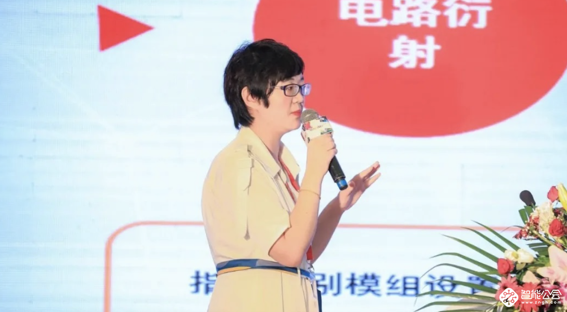 UDE2020：2020中国（国际）中小尺寸显示创新应用峰会在沪举行 智能公会