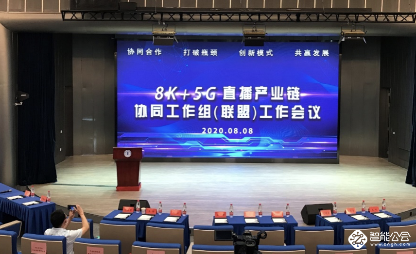 助力国家大剧院“5G+8K”首播 海信ULED 8K电视受表彰 智能公会