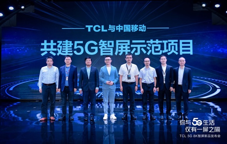 TCL 5G 8K智屏新品发布 为用户带来真正智慧健康生活 智能公会