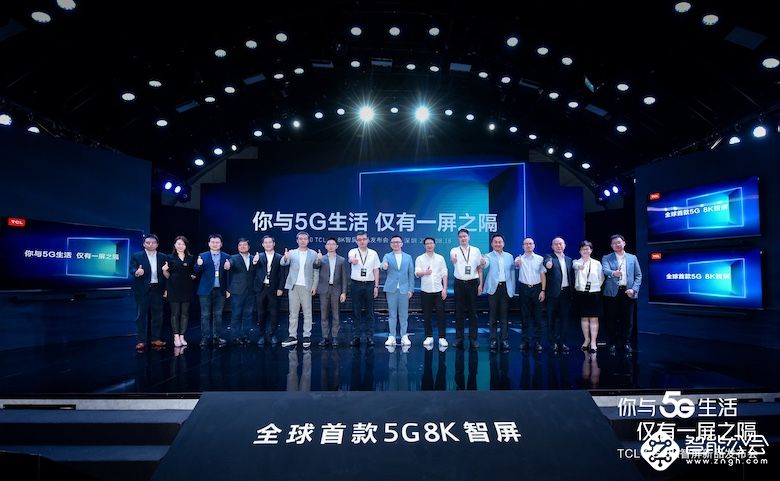 全球首款5G 8K智屏亮相 TCL电视引领行业智慧升级 智能公会