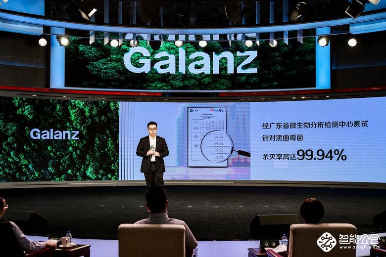 全球首发GZ20空气消毒机病毒杀灭率高达99.99% 智能公会