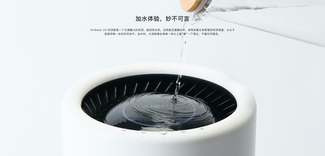 极速加湿补水超快 秋冬必备绿洲AirWater A3加湿器 智能公会