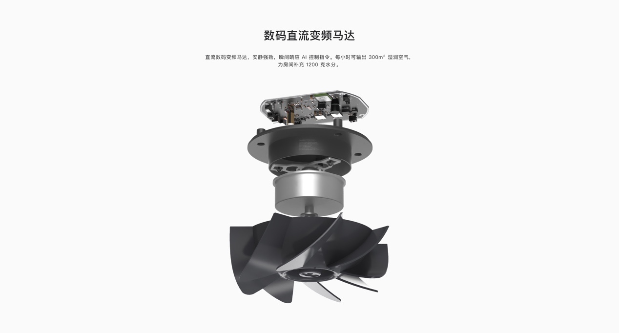 极速加湿补水超快 秋冬必备绿洲AirWater A3加湿器 智能公会