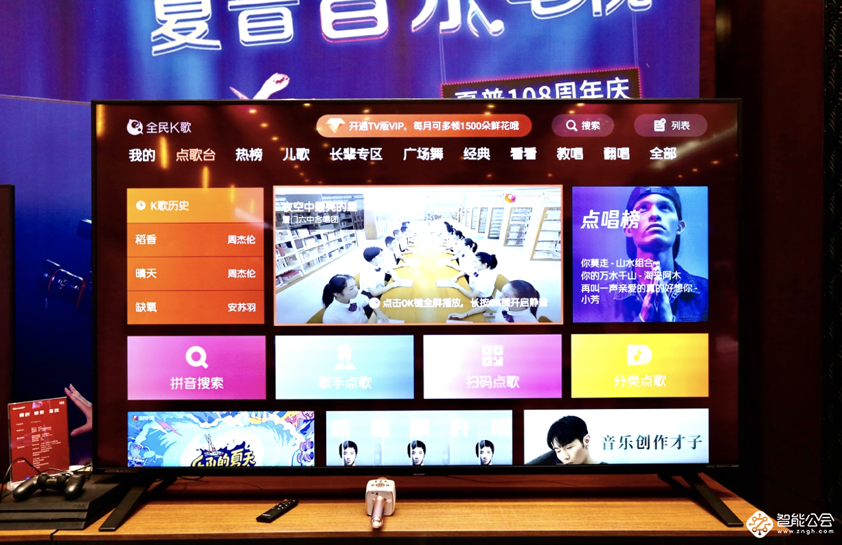 8K电视惊艳夏普108周年新品发布会  全面升级视听娱乐体验 智能公会