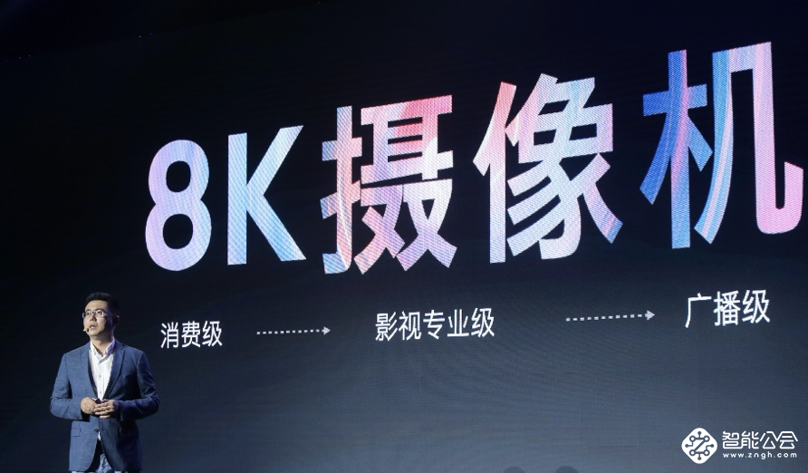 5G+8K迎来“拐点时刻” 创维电视一站式端到端解决方案抢占布局先机 智能公会