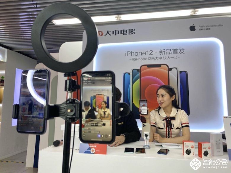 线上预约iPhone 12 大中电器半小时“闪店”送达 智能公会