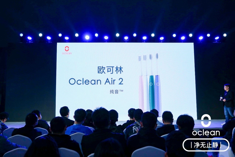 Oclean欧可林静音黑科技来袭，安静到让你怀疑没有开机 智能公会