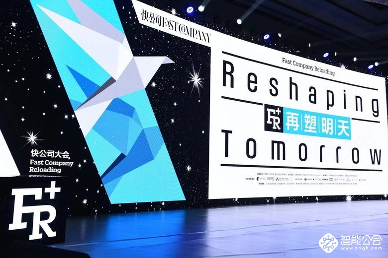 ROEHL荣获2020中国最佳创新公司50，订阅式开启生活服务新可能 智能公会