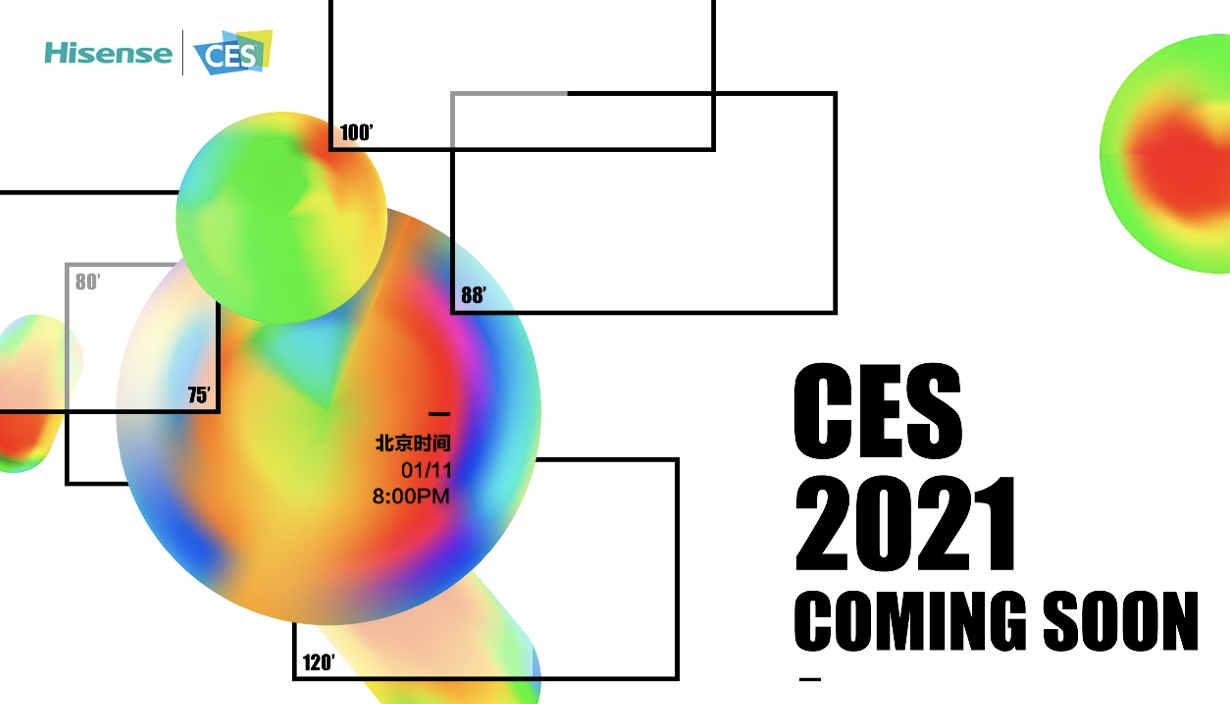 CES 2021首次隔屏相见 海信“屏幕之网”将成最大看点 智能公会