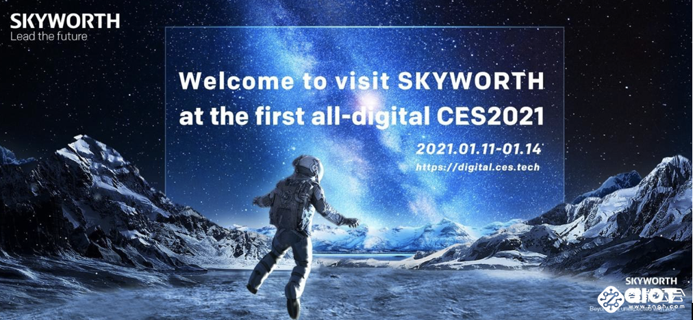 创维电视亮相CSE 2021 全面诠释中国科技品牌领先实力 智能公会