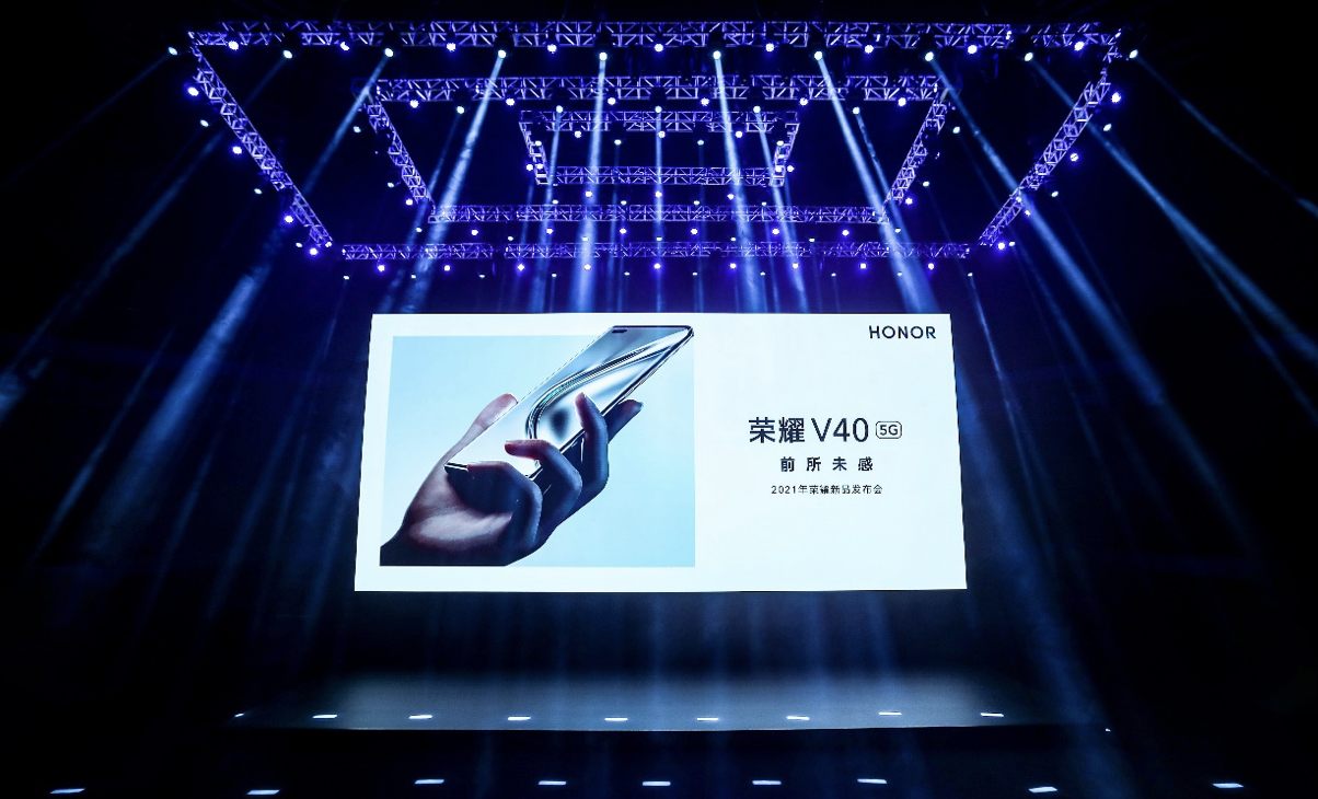 6.72英寸OLED曲面屏+ Magic UI 4.0 荣耀V40正式亮相 智能公会