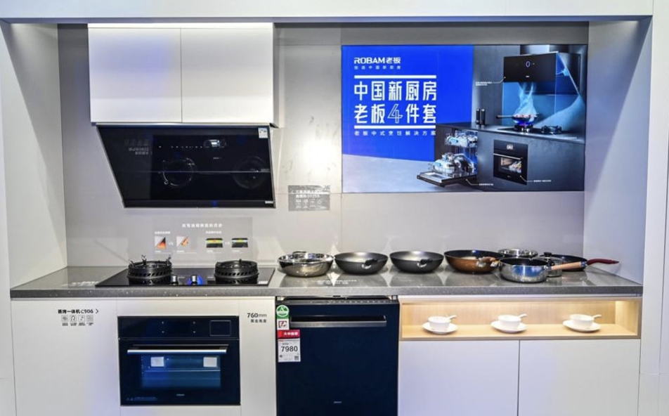 本土化洗碗机打造中国新厨房  新团标促进行业良性发展 智能公会