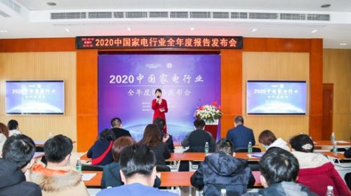 出口爆增，内销下滑，复盘2020年中国家电行业 智能公会