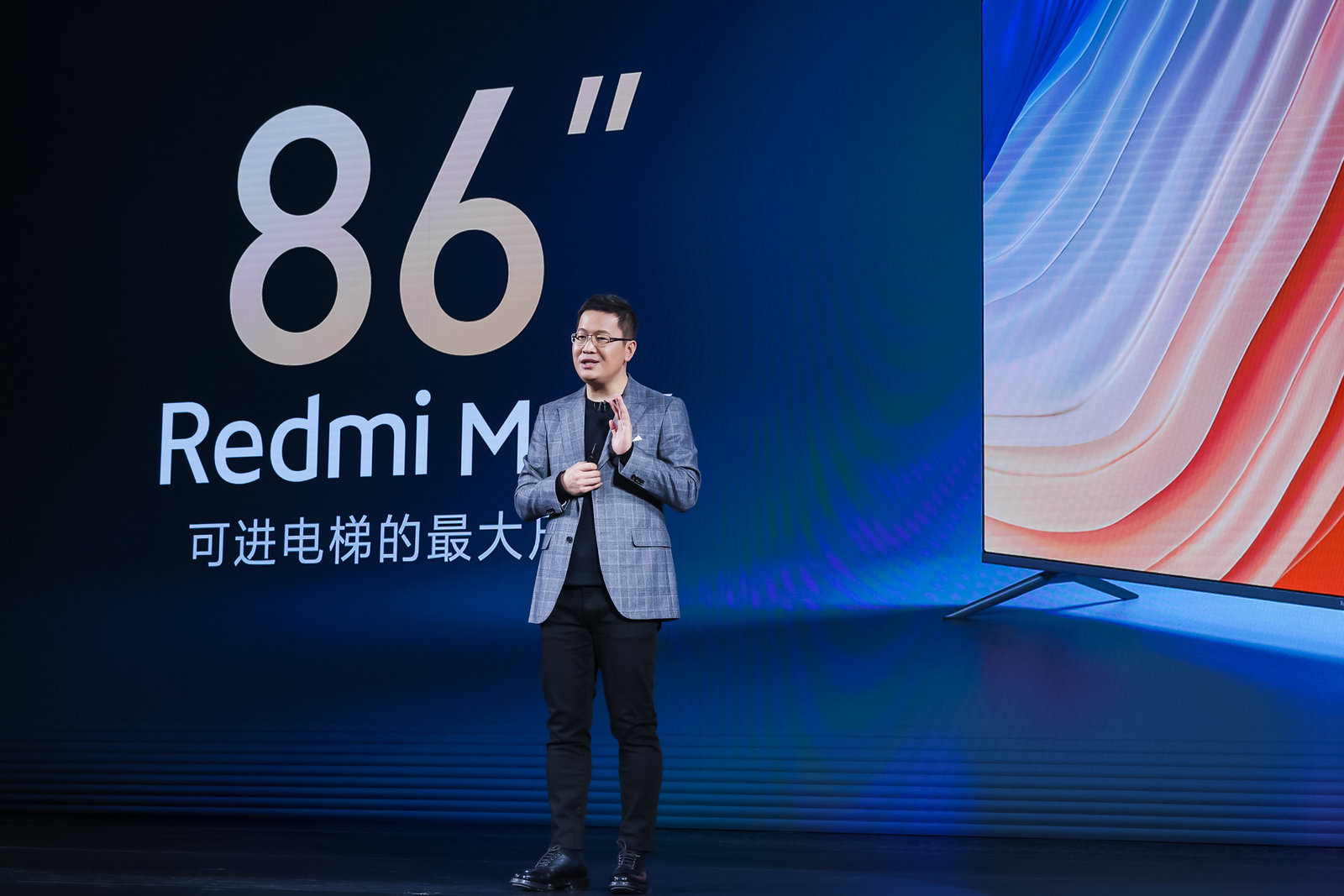 重新定义超大屏 Redmi MAX 86”智能电视仅售7999元 智能公会