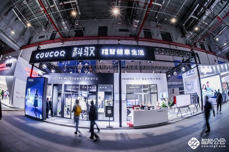 如何登场皆瞩目？COUCOQ 科驭智能衣物护理机给你答案 智能公会