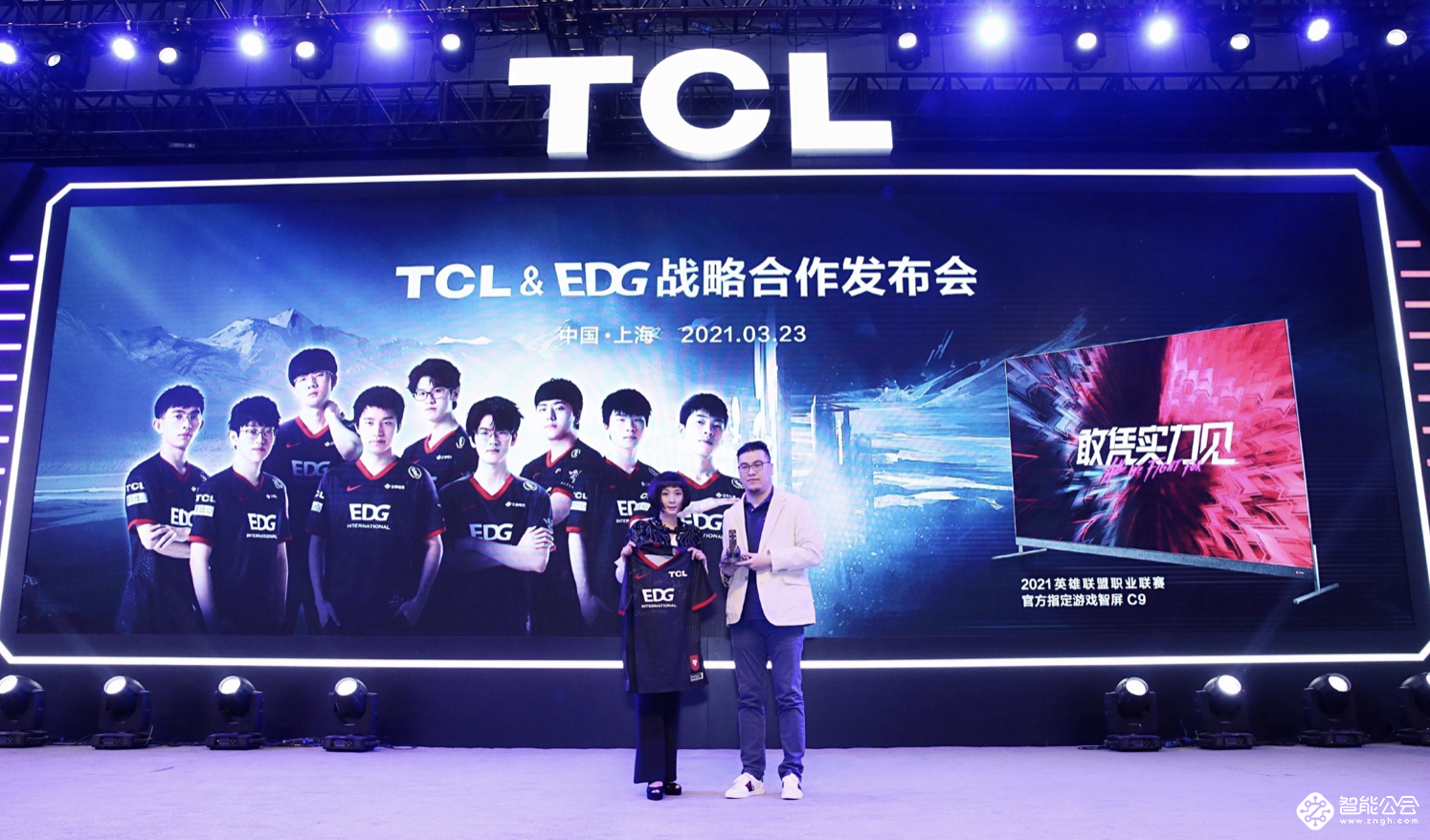 TCL牵手EDG战队，鼎力支持中国电竞 智能公会