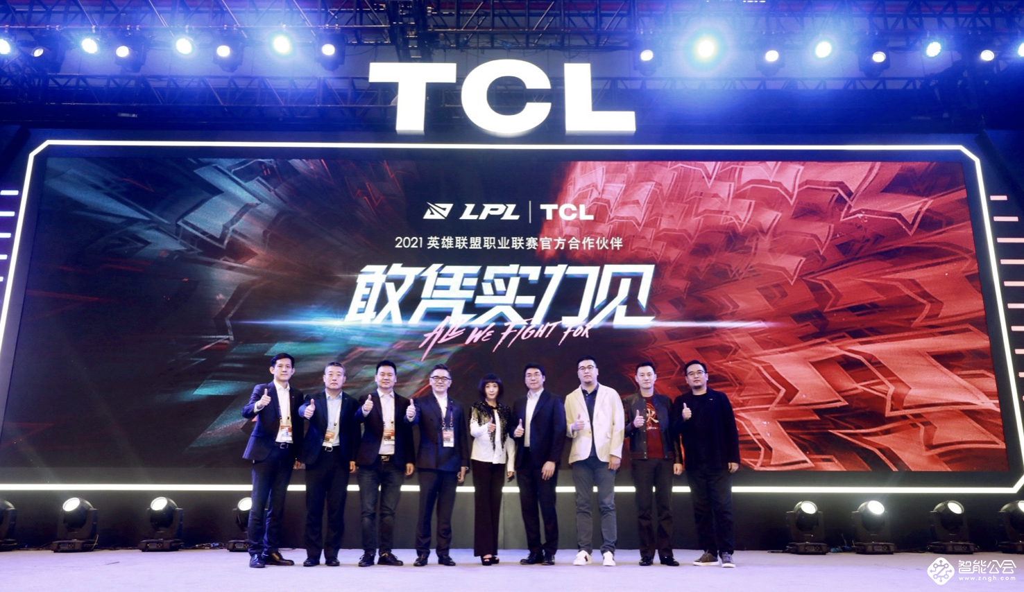 TCL牵手EDG战队，鼎力支持中国电竞 智能公会