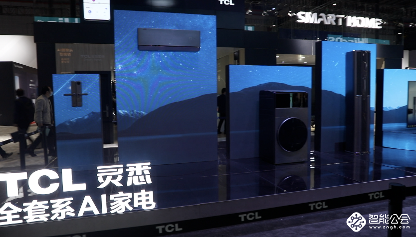 AWE2021:TCL灵悉C12全套系AI家电实现全场景信息流转 智能公会