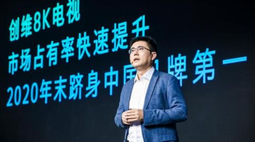 创维显示产业布局再树里程碑 创维显示器迎来全新品牌升级 智能公会