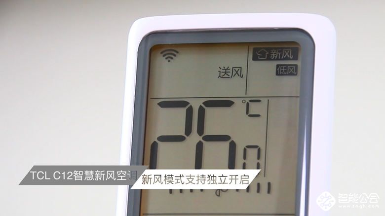 深度评测：教你如何睡一觉元气满满  TCL C12智慧新风空调体验 智能公会