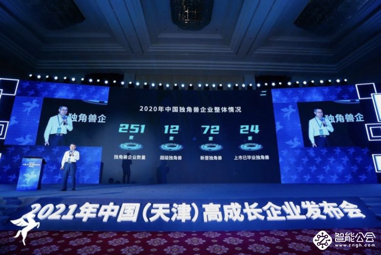 聚好看获评2020“数字独角兽” 发明专利占行业18.1% 智能公会