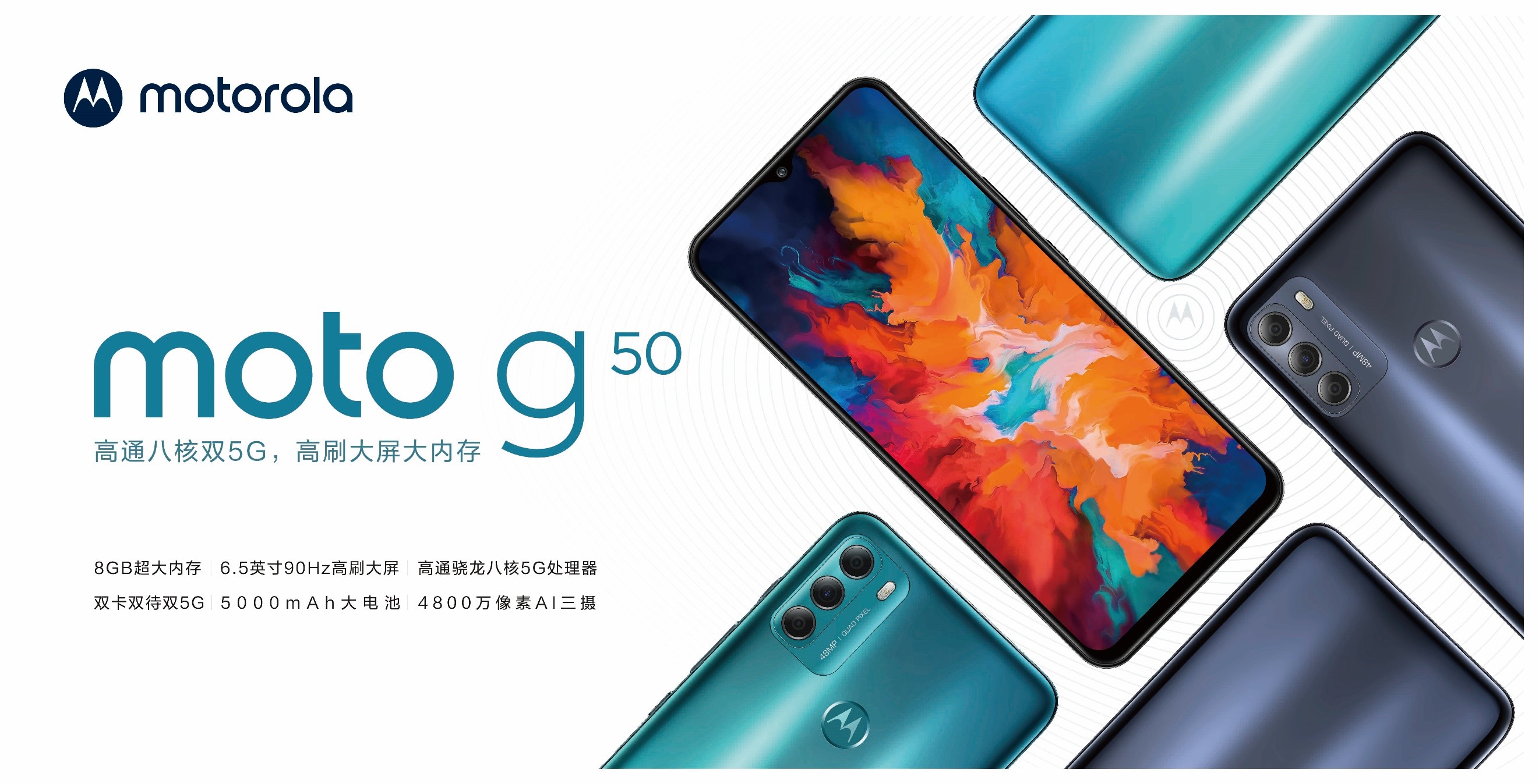 联想与中国移动联合推出motorola g50，打破5G普及瓶颈 智能公会