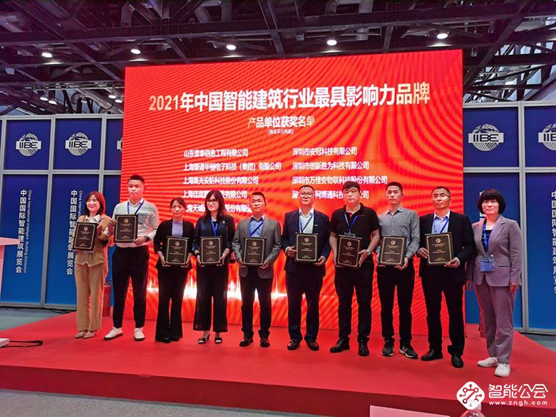 集光安防亮相2021中国国际智能建筑展览会，展现AI安防科技魅力 智能公会