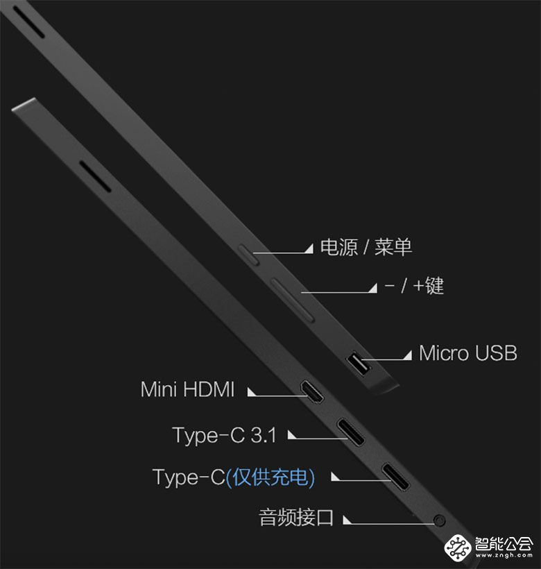 SKYWORTH M16便携显示器，随时随地随心定义 智能公会